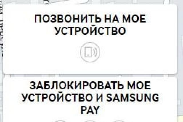 Как разблокировать телефон Samsung: практические советы Разблокировать самсунг коды